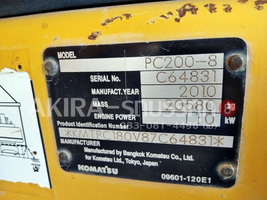 ขายด่วน Komatsu PC 200 รุ่น 8