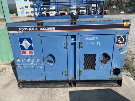 เครื่องปั่นไฟ YANMAR ขนาด 25 KVA รุ่น AG25S ขายถูก เครื่องสวยพร้อมใช้ครับ