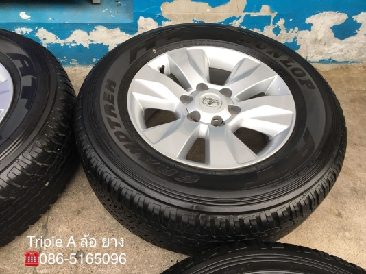 ล้อแม็ก Toyota Revo ขอบ17 พร้อมยาง 265-65-17 Dunlop ปี 15 สภาพสวย ดอกยางเต็มๆ ล้อแม็ก Toyota Revo ขอบ17 พร้อมยาง 265-65-17 Dunlop ปี 15 สภาพสวย ดอกยางเต็มๆ