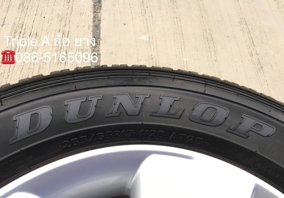 ล้อแม็ก Toyota Revo ขอบ17 พร้อมยาง 265-65-17 Dunlop ปี 15 สภาพสวย ดอกยางเต็มๆ