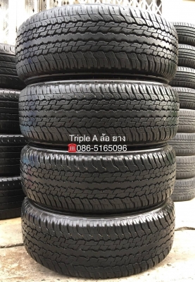ล้อแม็ก Toyota Revo ขอบ17 พร้อมยาง 265-65-17 Dunlop ปี 15 สภาพสวย ดอกยางเต็มๆ