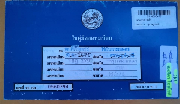 เฮียบอกไม่ต้องล้าง ขายM7040​ อุปกรณ์​2 ชิ้น ใบมีดดันหน้า หางตัดหญ้า​ พร้อมโอน เลขไมล์​3148 ชม. 430,0