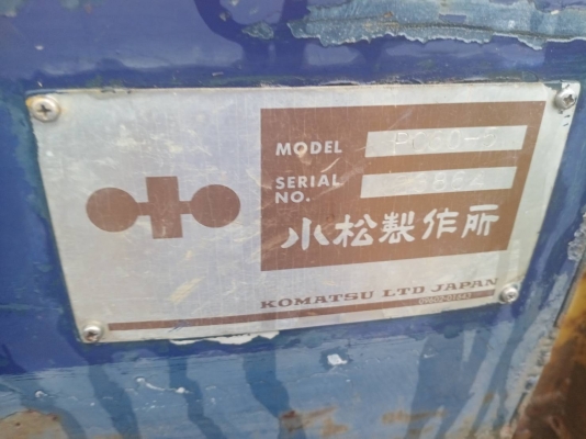 KOMATSU PC60-5 ขายตามสภาพ