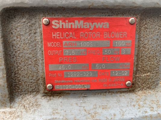ขายรูทโบลเวอร์อัดอากาศ Shinmaywa Herical rotor blower ขนาดท่อ 4นิ้ว made in Japan มาพร้อมกรองอากาศ สภาพสวยมากเดิมๆ หมุนนิ่ม พร้อมใช้งาน
