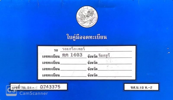 รถเกรดCAT 120G