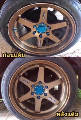 สีซ่อมแม็ก300 ส่งฟรี เก็บเงินปลายทาง
