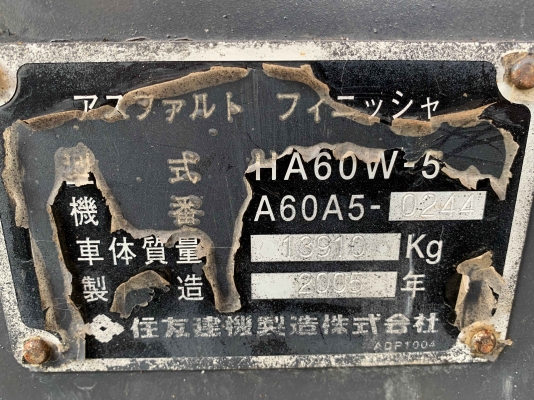 ขายรถปูยาง SUMITOMO HA60W-5 สภาพสวยมาก ๆ จากญี่ปุ่น