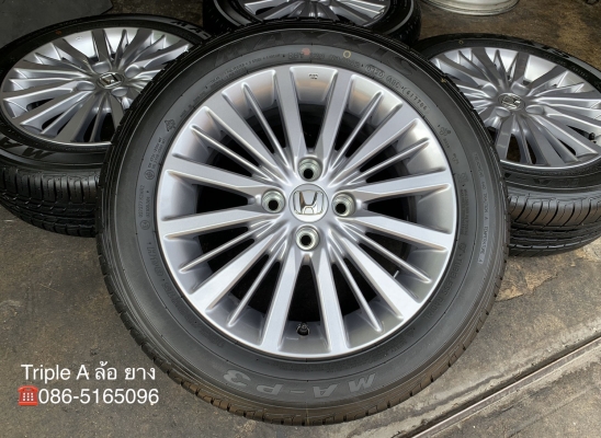 ล้อแม็กป้ายแดง Honda City 2020 ขอบ 15 รุ่นใหม่ล่าสุด พร้อมยางป้ายแดง 185-60-15 Maxxis ปี 20 สวยกริ๊บ ล้อแม็กป้ายแดง Honda City 2020 ขอบ 15 รุ่นใหม่ล่าสุด พร้อมยางป้ายแดง 185-60-15 Maxxis ปี 20 สวยกริ๊บ