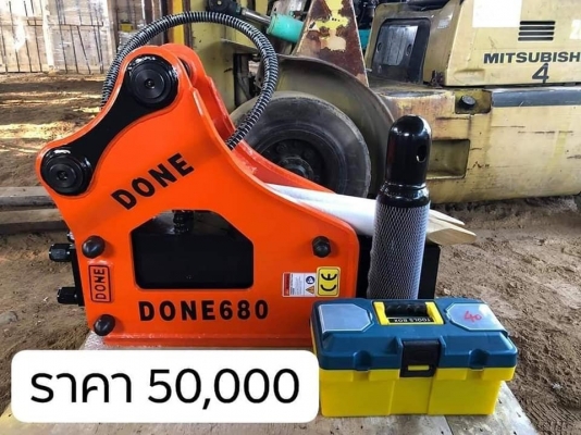 หัวแย๊กมือ1????#DONE 530,600,680,1000,1400???? (ใส่รถขุดPC20ถึงPC200) #ราคาเริ่มต้น 33,000 บาท
