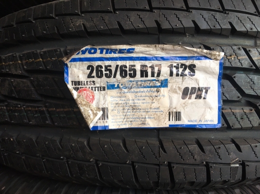 ยางใหม่ เก่าปี Toyo 265/65/17 ปี 15 1 คู่ ปี 16 1 คู่ ยางใหม่ เก่าปี Toyo 265/65/17 ปี 15 1 คู่ ปี 16 1 คู่