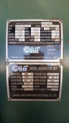 เครื่องปั่นไฟมือสอง CUMMINS KTA38-G5 1100kva/880kw 200ชม.ปี2015