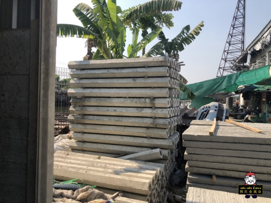 (ขายเหมา) เสาเข็มหกเหลี่ยมหน้าตัด 15ซม. ยาว 2 เมตร | 1,500 ต้น (ขายเหมา) เสาเข็มหกเหลี่ยมหน้าตัด 15ซม. ยาว 2 เมตร | 1,500 ต้น