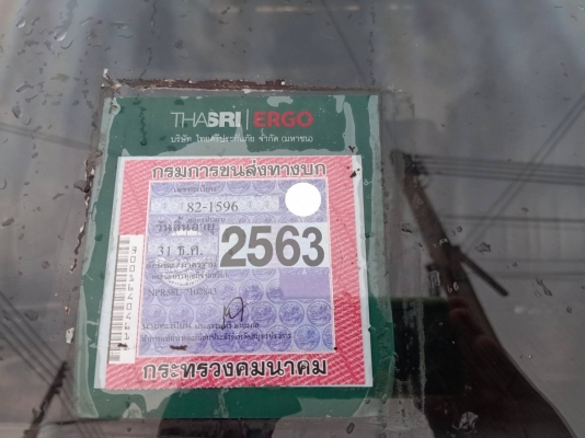 Isuzu NPR58L 110แรง เพาเวอร ยาว 4.30ม เกียรสั้น หัวยกได้ เล่มพร้อม