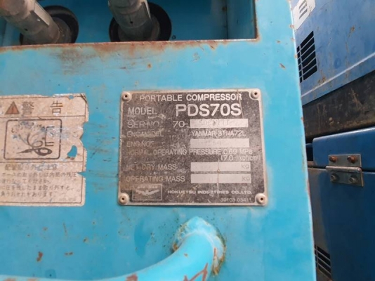 PDS70S - ปั๊มลม Airman มือสอง ขนาด 7bar 70cfm. Yanmar Engine by OEK 098-5625920
