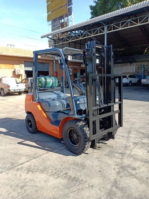 ขายด่วน