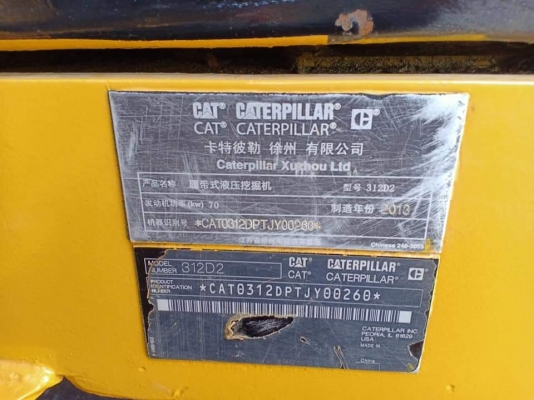 ขายจ้า..CATERPILLAR 312D2. เก่าใน  สวย  เครื่องปั๊มแห้ง  แทรคนใหญ่..เอกสารเล่มทะเบียน...พร้อมใช้  โทร  089-3818694  จ๊อย
