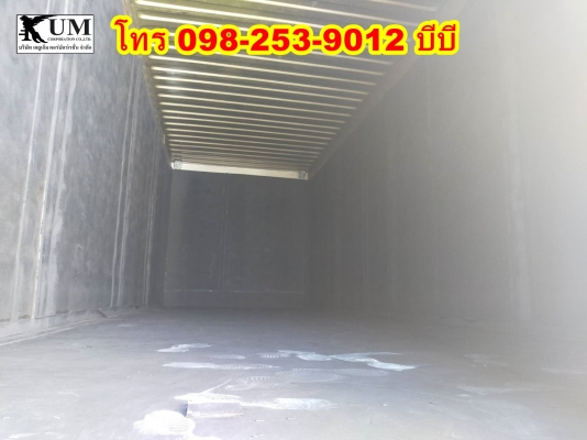 ยกเลิก ยกเลิก