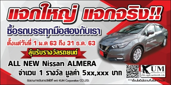 ยกเลิก ยกเลิก