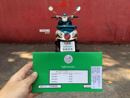 YAMAHA FINO ปี 2553 (18,000 บาท)
