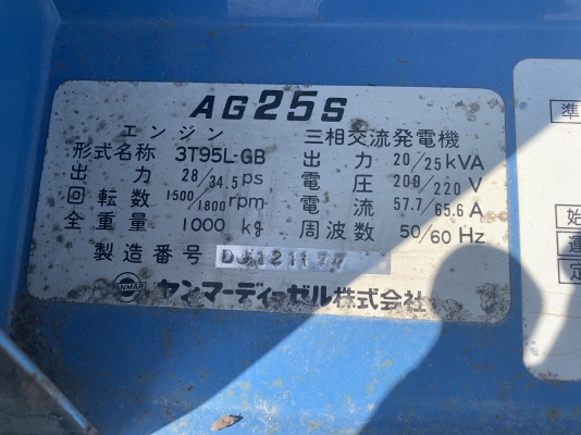 เครื่องปั่นไฟ YANMAR AG25S ขนาด 25 kva นำเข้าจากญี่ปุ่น ขายถูกครับ