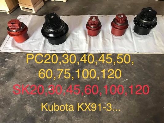 ขายส่งตัวเดินครึ่งท่อน