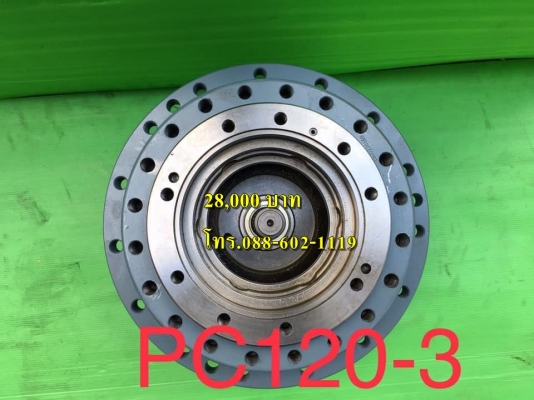 ขายส่งตัวเดินครึ่งท่อน