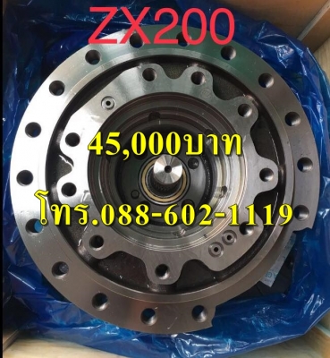 ขายส่งตัวเดินครึ่งท่อน