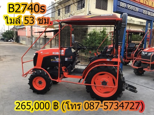 ????คูโบต้า B2740s ไมล์ 53 ชั่วโมงการทำงานเท่านั้น ราคา 265,000 โทร087-5734727
