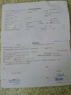 ขาย10ล้อหัวลาก350แรงม้า