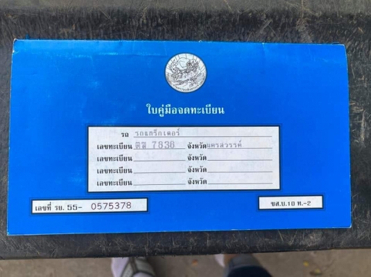 ขาย 950,000 CAT 315 D JAPAN เล่มทะเบียน ไฟฟ้าครบ เครื่องดี ปั้มแรง เอวแน่น ช่วงล่างเต็ม โซ่ใหม่ รอนเลอร์ใหม่ แอร์หนาว รถสวยพร้อมใช้งาน เอกสารพร้อมโอน รถอยู่ อ่างทอง 090-772-3710 090-772-3708