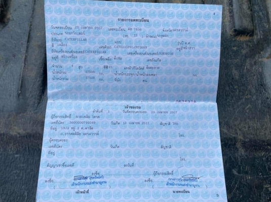 ขาย 950,000 CAT 315 D JAPAN เล่มทะเบียน ไฟฟ้าครบ เครื่องดี ปั้มแรง เอวแน่น ช่วงล่างเต็ม โซ่ใหม่ รอนเลอร์ใหม่ แอร์หนาว รถสวยพร้อมใช้งาน เอกสารพร้อมโอน รถอยู่ อ่างทอง 090-772-3710 090-772-3708