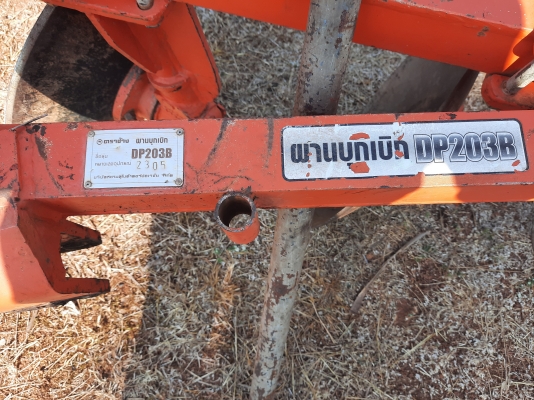 ขายผานDP203Bใช้กับรถไถ24แรง ขายผานDP203Bใช้กับรถไถ24แรง