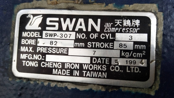 ปั้มลมมือSWAN มอเตอร์ 7.5 แรง 380/3เฟส หัวปั้ม10แรง ถัง 300ลิตร