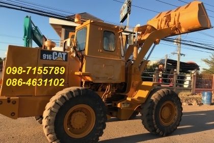 ขาย!! &gt;&gt;&gt; รถตัก CAT 916 รถพร้อมใช้งาน 2เพลา &lt;&lt;&lt; เบอร์ติดต่อ 098-7155789 086-4631102