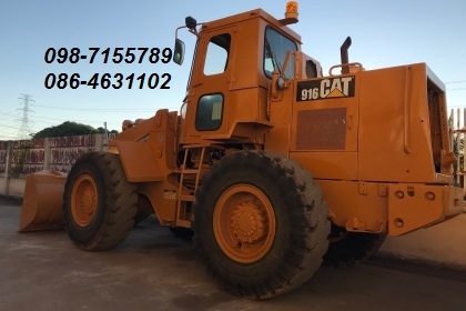 ขาย!! &gt;&gt;&gt; รถตัก CAT 916 รถพร้อมใช้งาน 2เพลา &lt;&lt;&lt; เบอร์ติดต่อ 098-7155789 086-4631102
