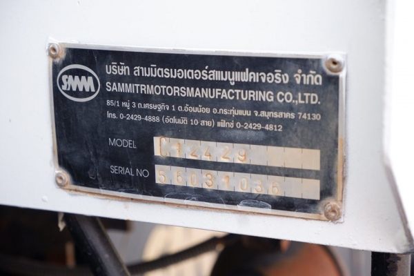 6 ล้อ FRR 210 แรง กระบะดั้ม สามมิตรแท้ ยาว 4 เมตร สภาพพร้อมใช้ ใช้เงินดาวน์ 100,000