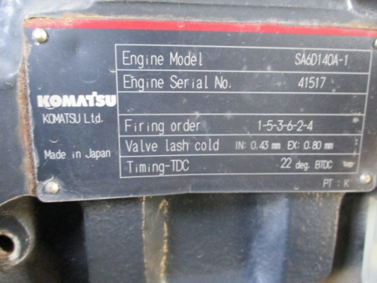 เครื่องปั่นไฟ 400KVA DENYO DCA-400SPK2 โทร. 080-6565422 (หนิง)