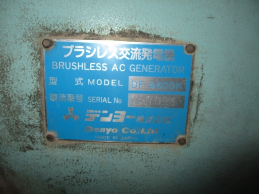 เครื่องปั่นไฟ 400KVA DENYO DCA-400SPK2 โทร. 080-6565422 (หนิง)