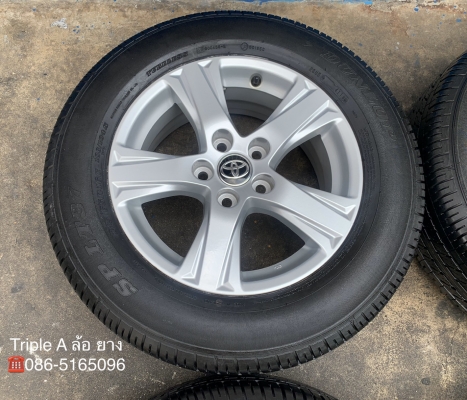 ล้อแม็กป้ายแดง 5รู114 Toyota ขอบ 16 พร้อมยางน้องๆป้ายแดง 215-65-16 Dunlop ปลายปี 18 สวยๆ ล้อแม็กป้ายแดง 5รู114 Toyota ขอบ 16 พร้อมยางน้องๆป้ายแดง 215-65-16 Dunlop ปลายปี 18 สวยๆ