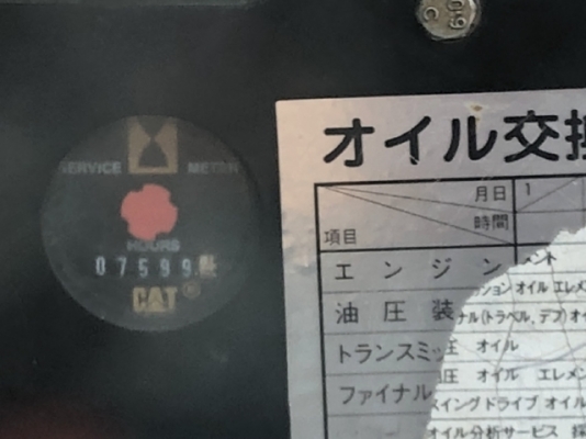 ขายรถขุด CAT 305SR คอนโทรลสั้น ปั๊มนิ้ว นำเข้าเองจากญี่ปุ่น สภาพสวยพร้อมใช้งาน มีVDOการทำงานครับ