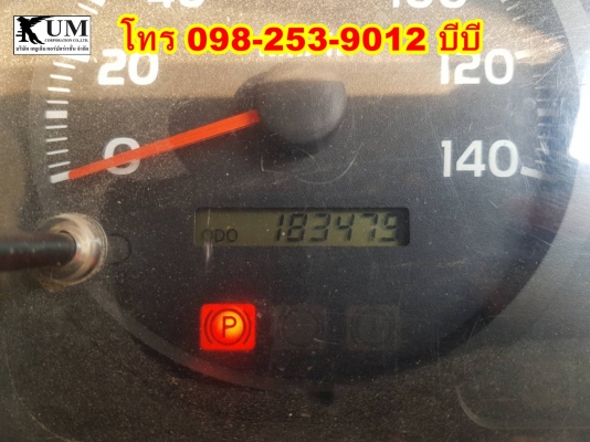 Hino Mega 344 ปี 56 สิบล้อดั้มพ์ + หางดั้มพ์ ปี 58 โทร 098-253-9012 บีบี