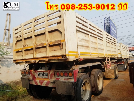 Hino Mega 344 ปี 56 สิบล้อดั้มพ์ + หางดั้มพ์ ปี 58 โทร 098-253-9012 บีบี Hino Mega 344 ปี 56 สิบล้อดั้มพ์ + หางดั้มพ์ ปี 58 โทร 098-253-9012 บีบี