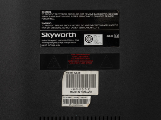 LED TV Skyworth รุ่น 42E38 ขนาด 42 นิ้ว Full HD สภาพใหม่