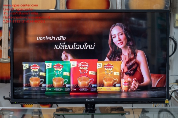 LED TV Skyworth รุ่น 42E38 ขนาด 42 นิ้ว Full HD สภาพใหม่