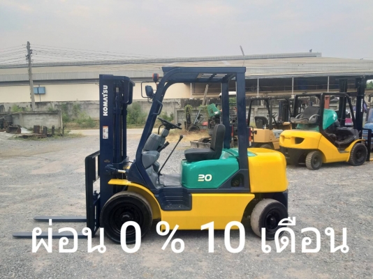 ขายรถยก KOMATSU FD20-12 เครื่องดีเซล 4JG2 เสาสูง 3 เมตร ยกได้ 2 ตัน เกียร์ธรรมดา รถนอกนำเข้า รับบัตรเครดิต ติดต่อ 063-5628992