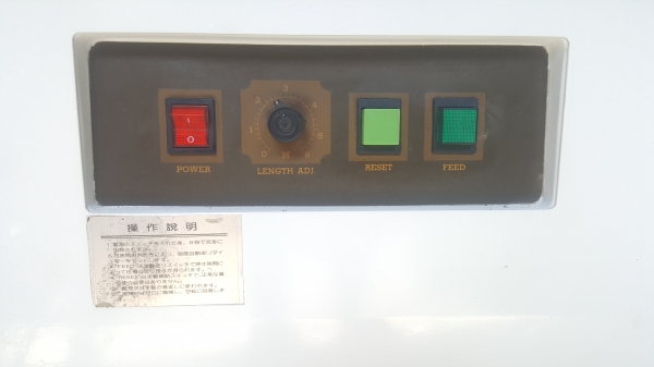 ขายเครื่องรัดกล่องกึ่งอัตโนมัติญี่ปุ่นFASTER รุ่นNS-602Made in Japan ขายเครื่องรัดกล่องกึ่งอัตโนมัติญี่ปุ่นFASTER รุ่นNS-602Made in Japan