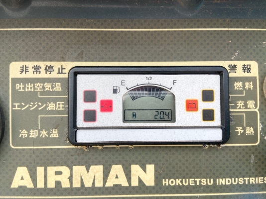 เครื่องปั๊มลม 75CFM AIRMAN PDS75S-5B2 นำเข้าจากญี่ปุ่น โทร. 080-6565422 (หนิง)