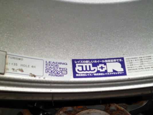 ขายล้อ japan ขอบ15