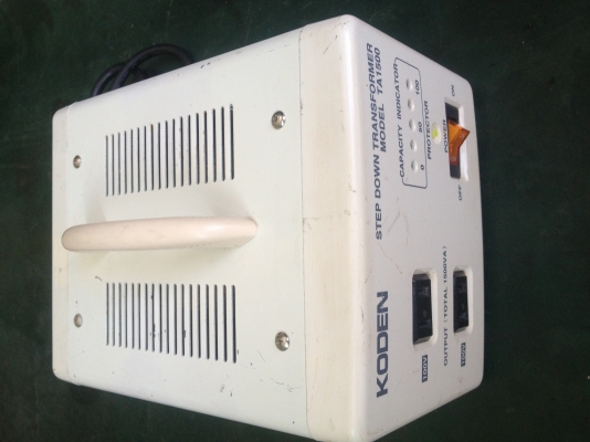 ขายหม้อแปลงไฟฟ้า KODEN  220 v เป็นไฟฟ้า 100 v ขนาด 1500 w