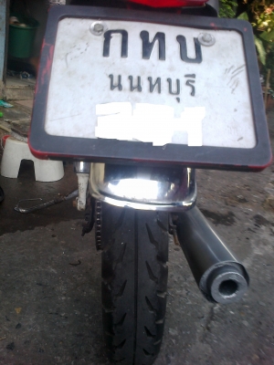 ขายkawazaki g7 เดิมๆ